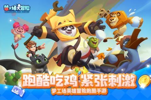 史丹利的寓言